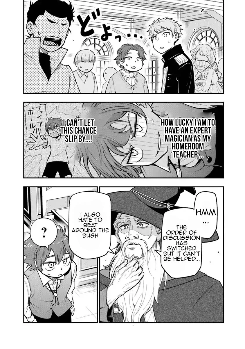 Sword, Magic and Academic Society ~ I Was a Diligent Student in My Previous Life, but in This Life I Want to Live Freely and Leave the Wind in My Sails - Chapter 7 - Page 27