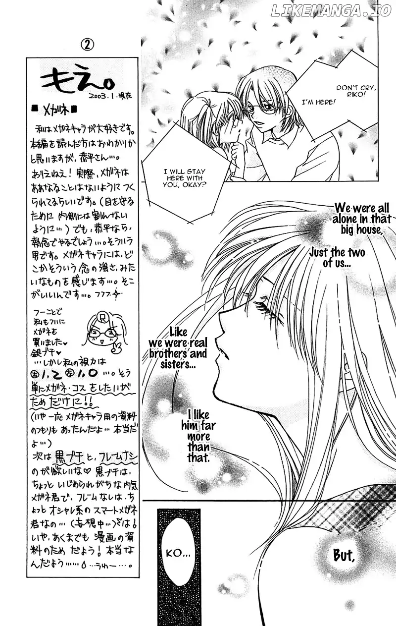Taiyou Ouji - Chapter 8 - Page 7