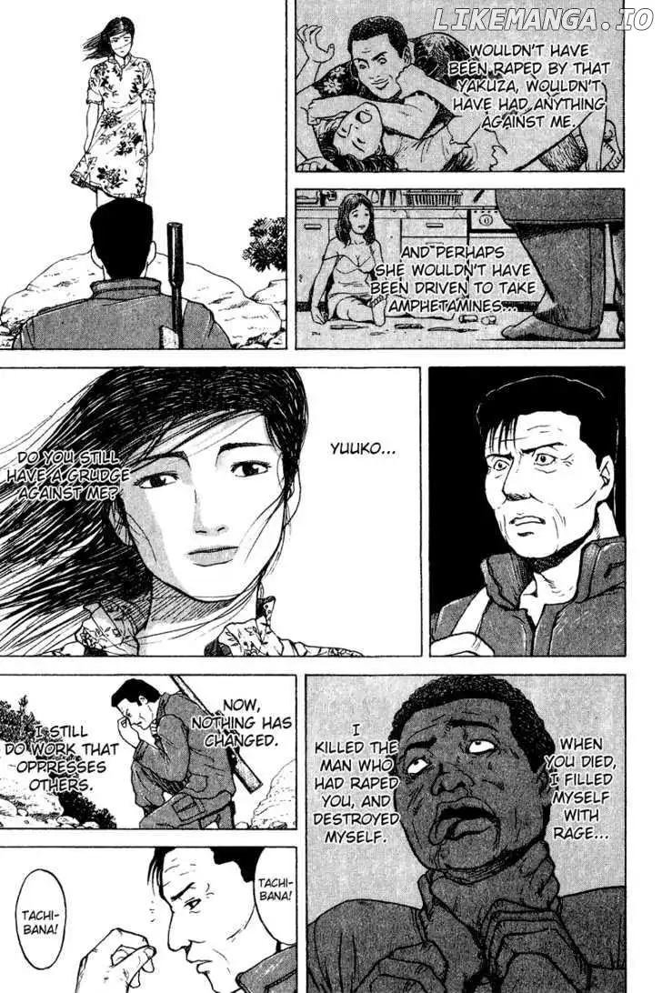 Tajikarao - Chapter 25 - Page 10
