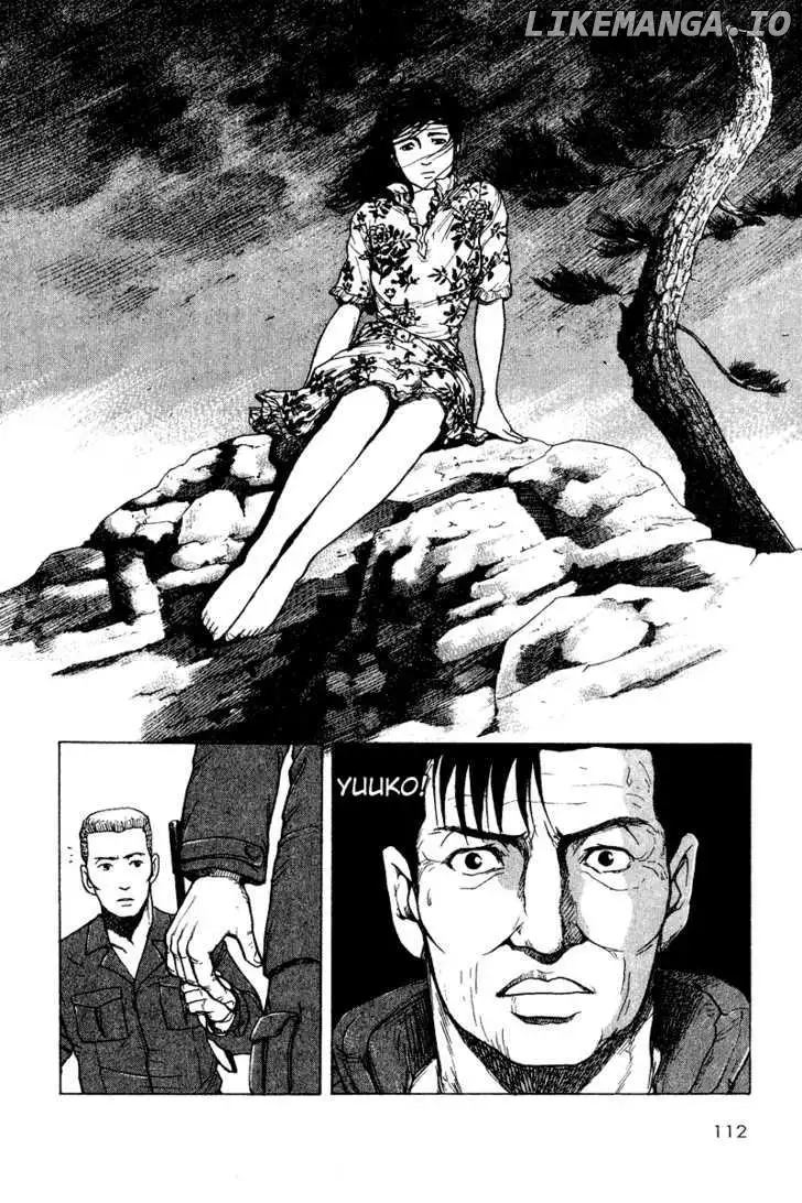 Tajikarao - Chapter 25 - Page 7