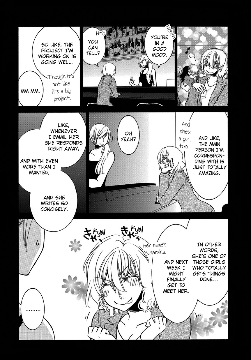 Takemiya Jin – Web Extras - Chapter 9 - Page 2