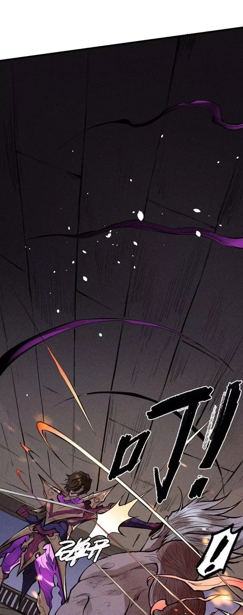 Tang Yin in Another Realm II: The Rise of Feng Nation - Chapter 13 - Page 4