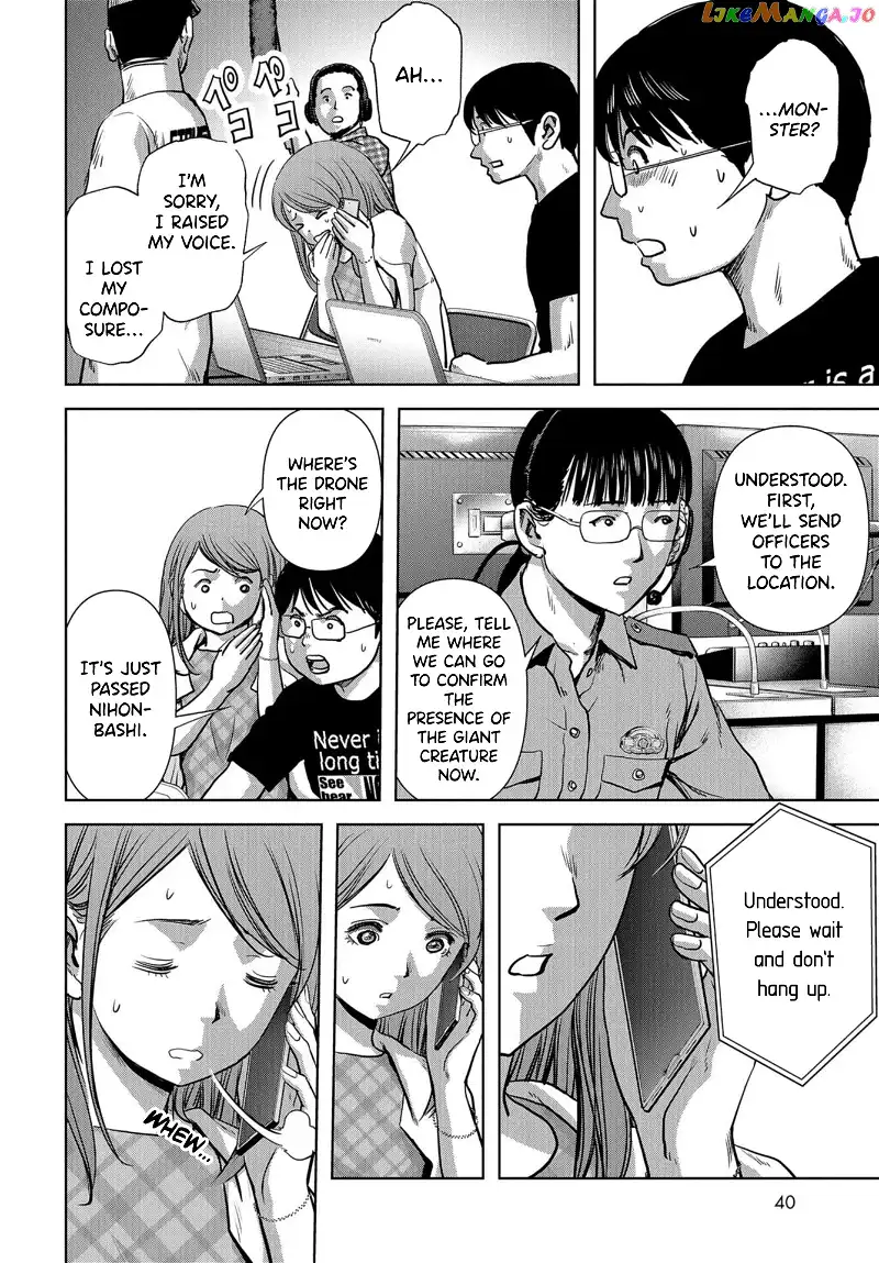Task Force for Paranormal Disaster Management - Chapter 13 - Page 10