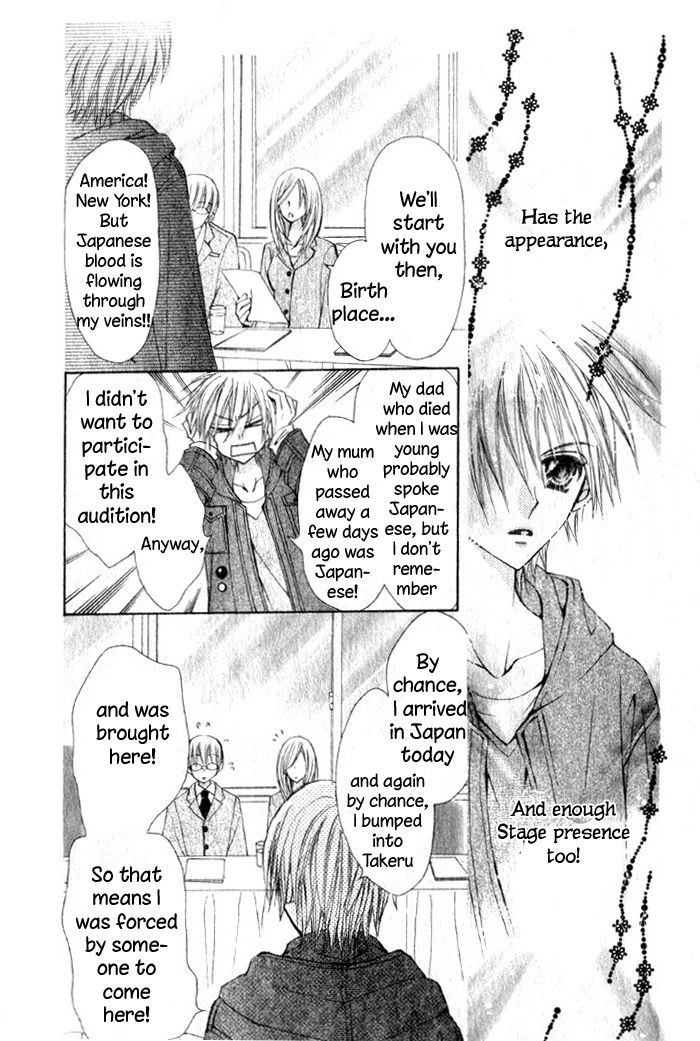 Teppen! - Chapter 1 - Page 20