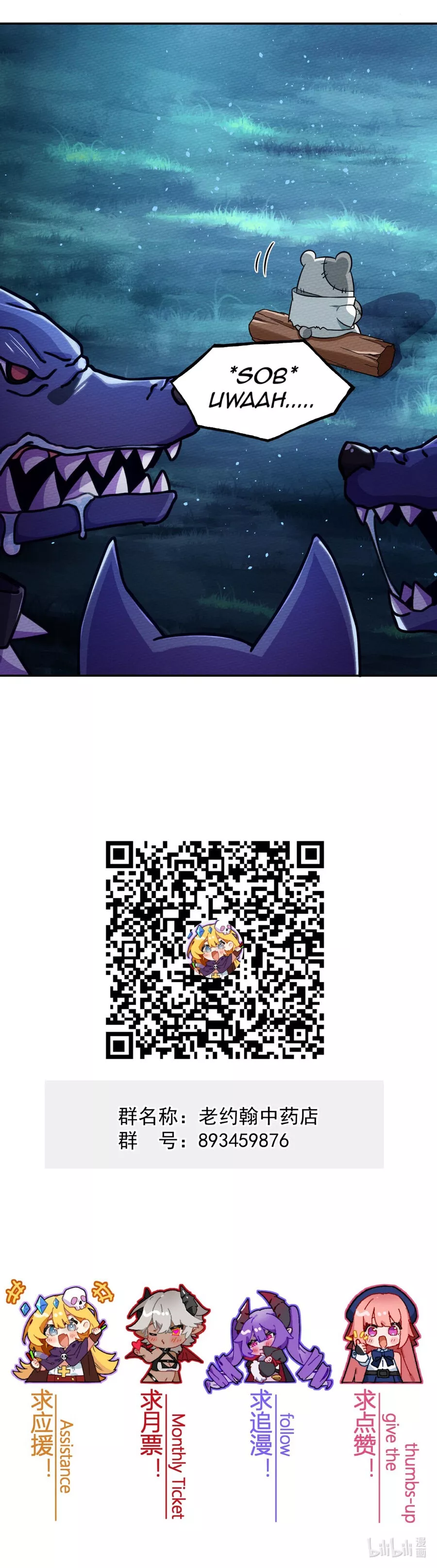 That Time I Was Summoned As A First-Level Monster - Chapter 3 - Page 32