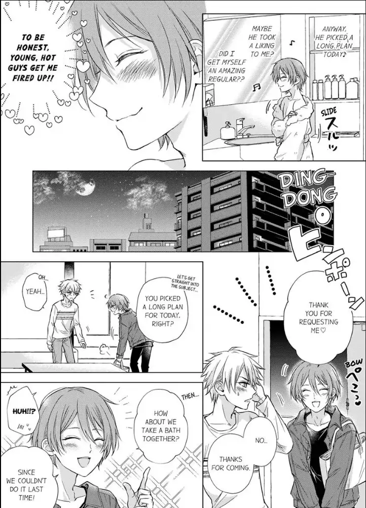 The Call Boy Wants It Inside ~Can You Look at Me When I Come?~ - Chapter 4 - Page 6