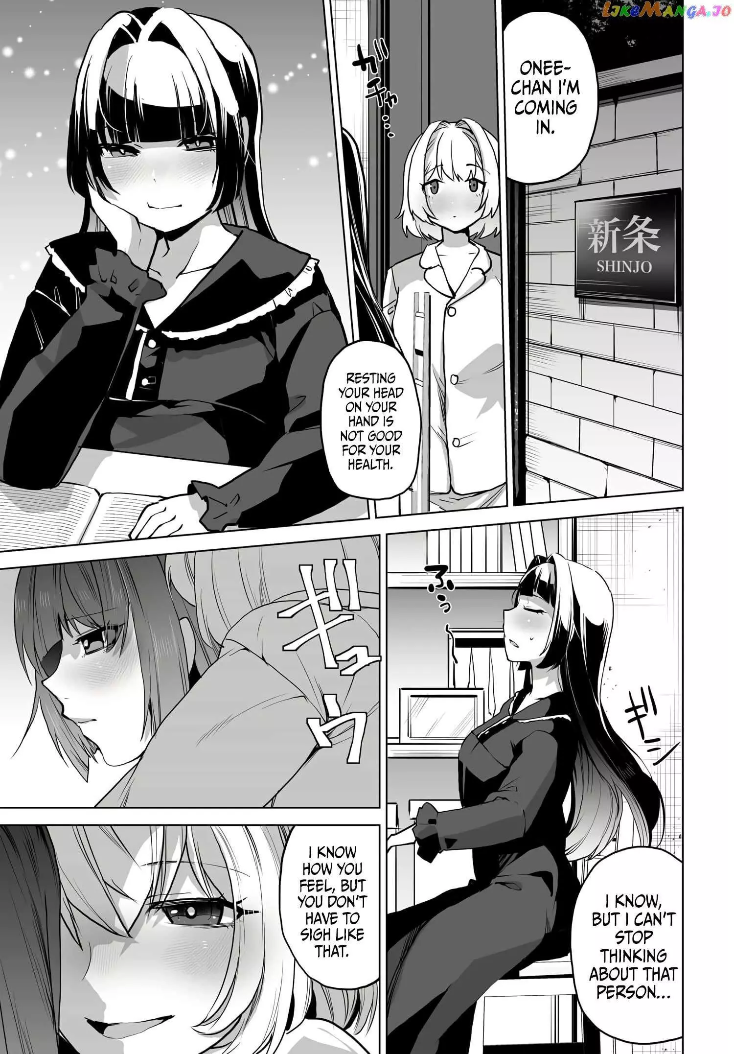 The Case About Two Sisters Becoming Extremely Obsessed With Me After I Saved Them - Chapter 4 - Page 13
