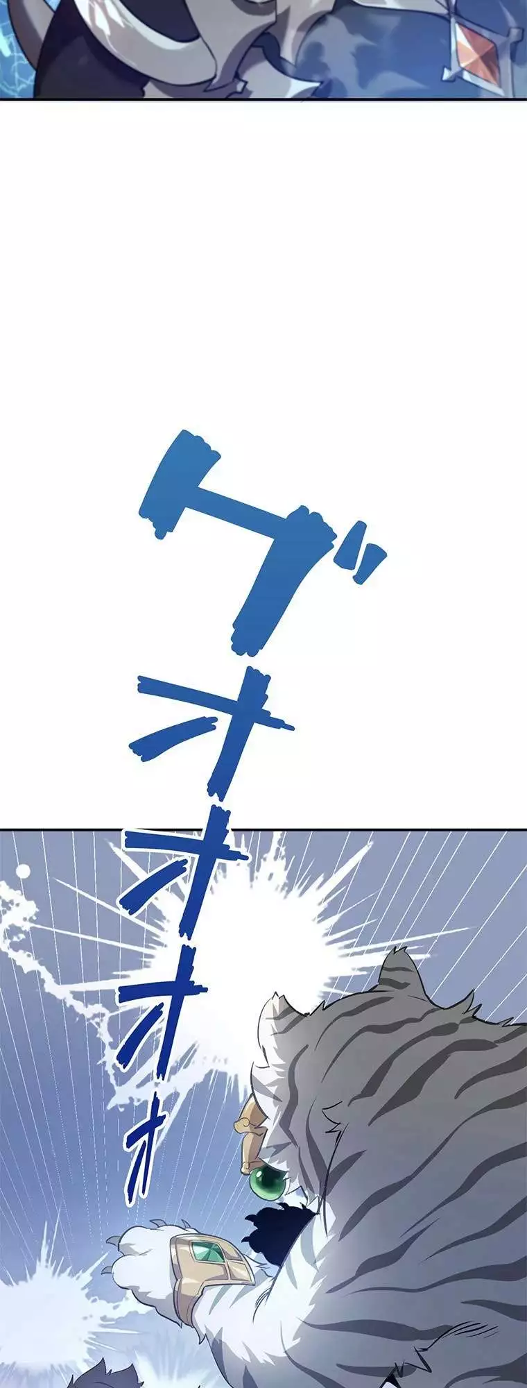 The Cursed Strongest Player is Unrivaled In This World - Chapter 2 - Page 41
