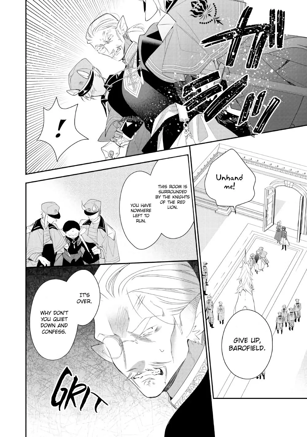 The Daughter is a Former Veterinarian That Has Been Abandoned, but Is Very Popular With Mofumofu! - Chapter 7 - Page 20