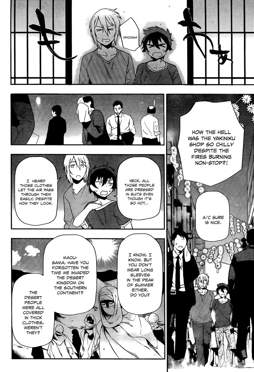 The Devil Is a Part-Timer - Chapter 12 - Page 11