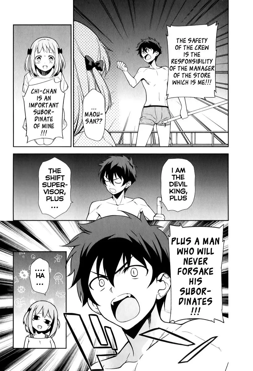 The Devil Is a Part-Timer - Chapter 23 - Page 16