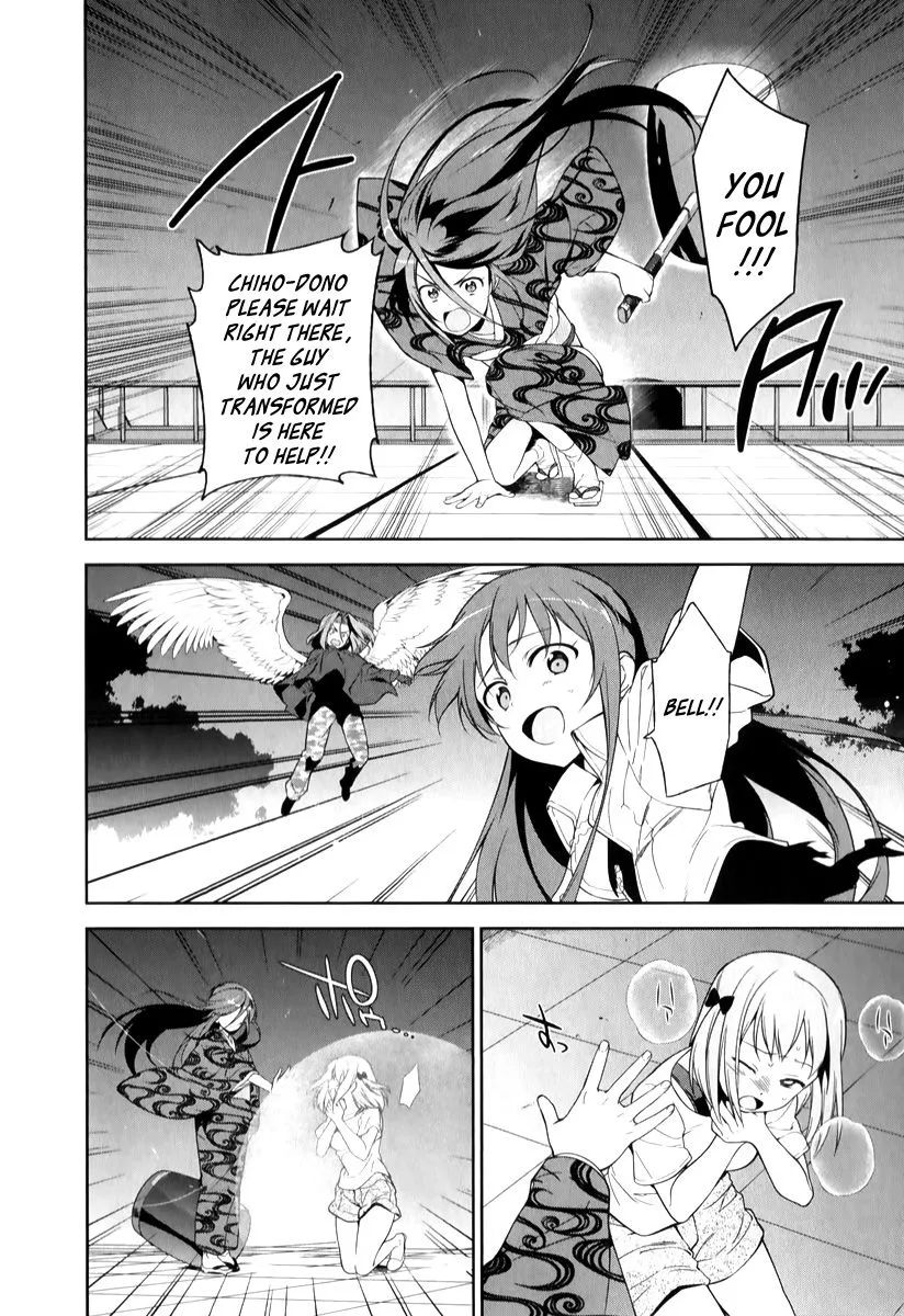 The Devil Is a Part-Timer - Chapter 23 - Page 22