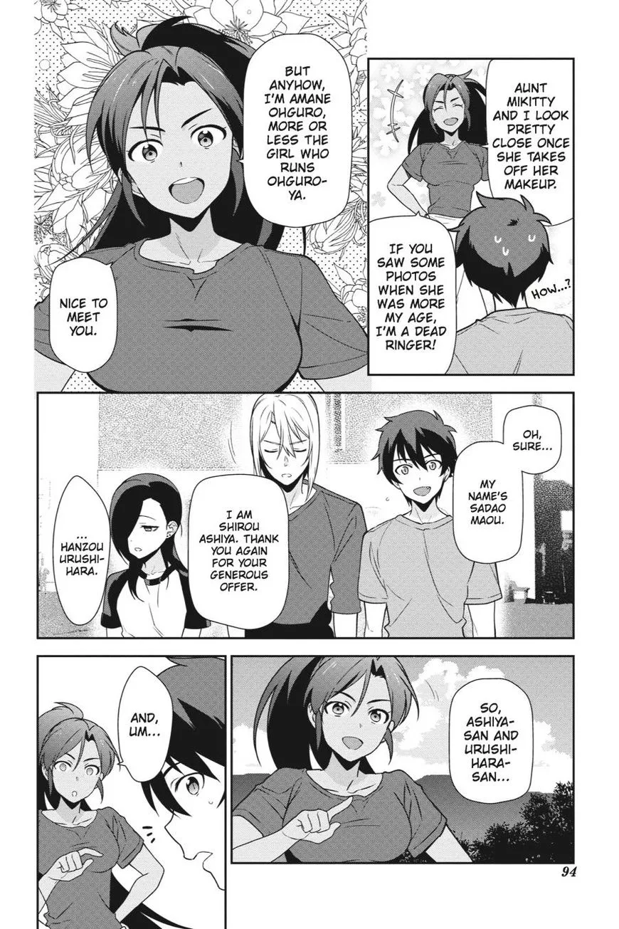 The Devil Is a Part-Timer - Chapter 40 - Page 24