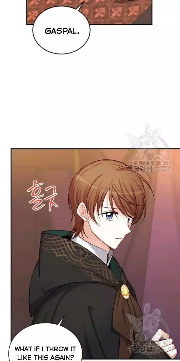 The Duchess With An Empty Soul - Chapter 84 - Page 3