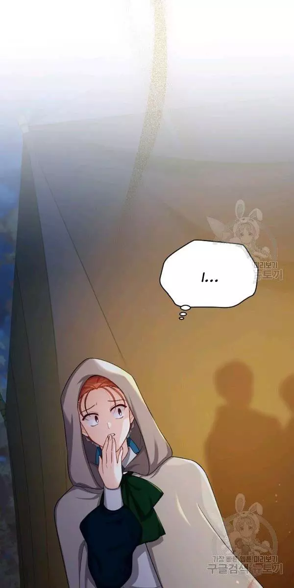 The Duchess With An Empty Soul - Chapter 84 - Page 34