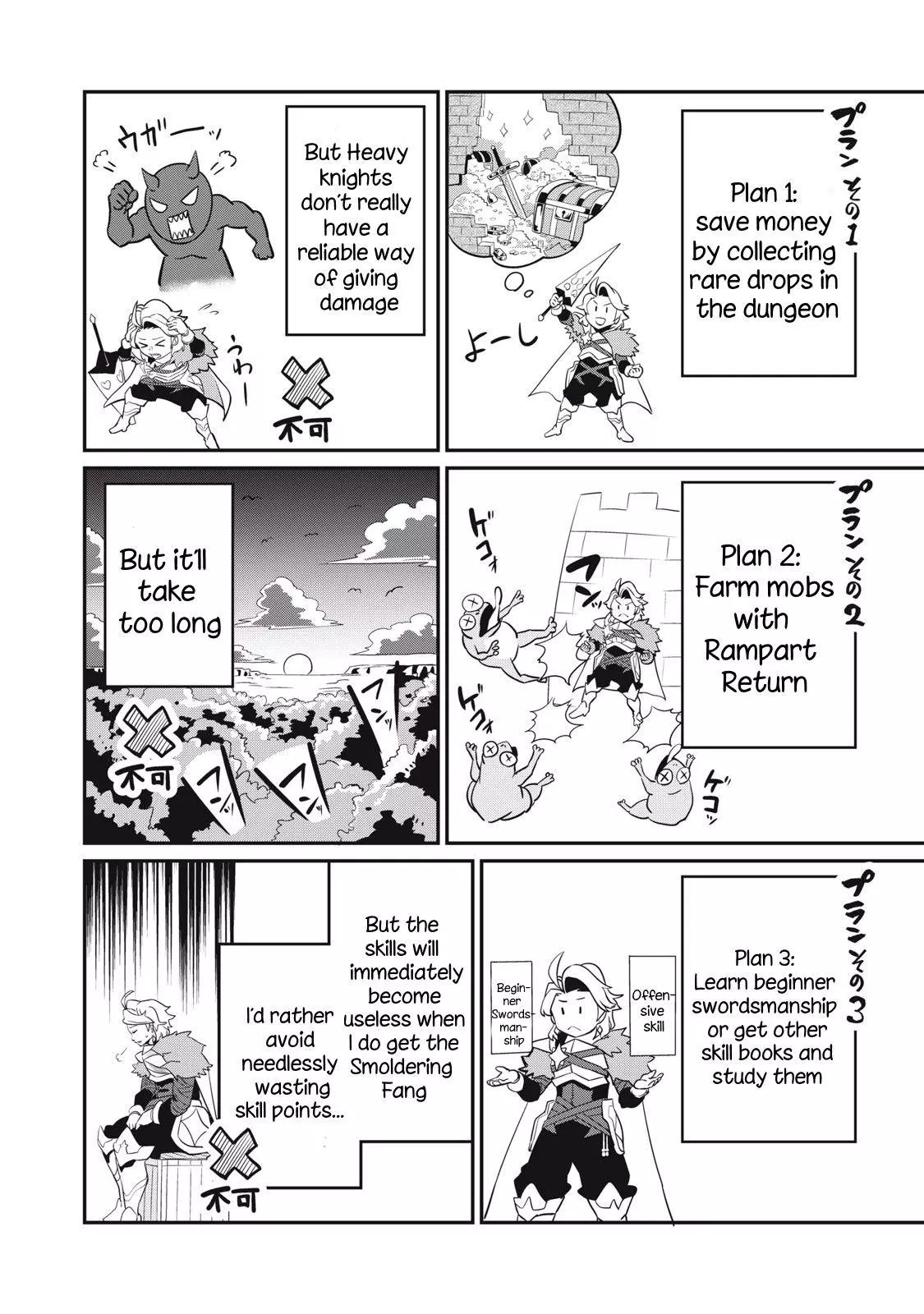 The Exiled Reincarnated Heavy Knight Is Unrivaled In Game Knowledge - Chapter 11 - Page 3