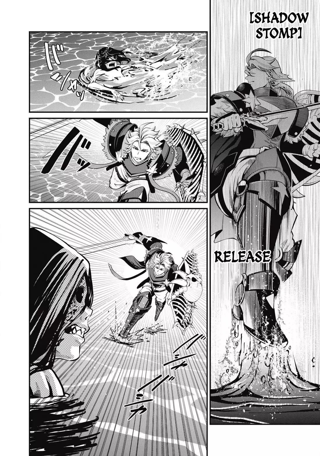 The Exiled Reincarnated Heavy Knight Is Unrivaled In Game Knowledge - Chapter 96 - Page 3