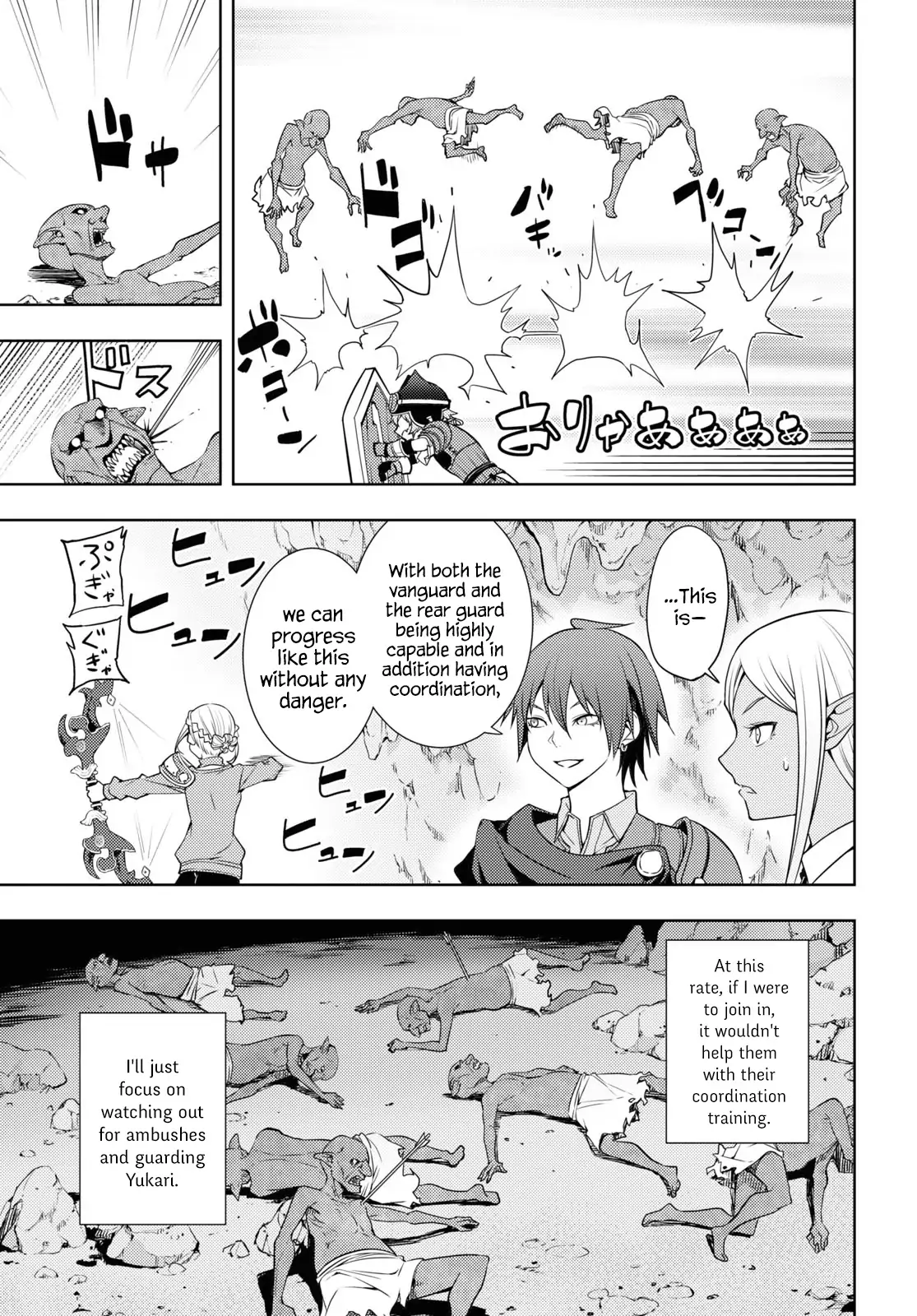 The Former Top 1's Sub-Character Training Diary ~A Dedicated Player is Currently Conquering Another World!~ - Chapter 20 - Page 7