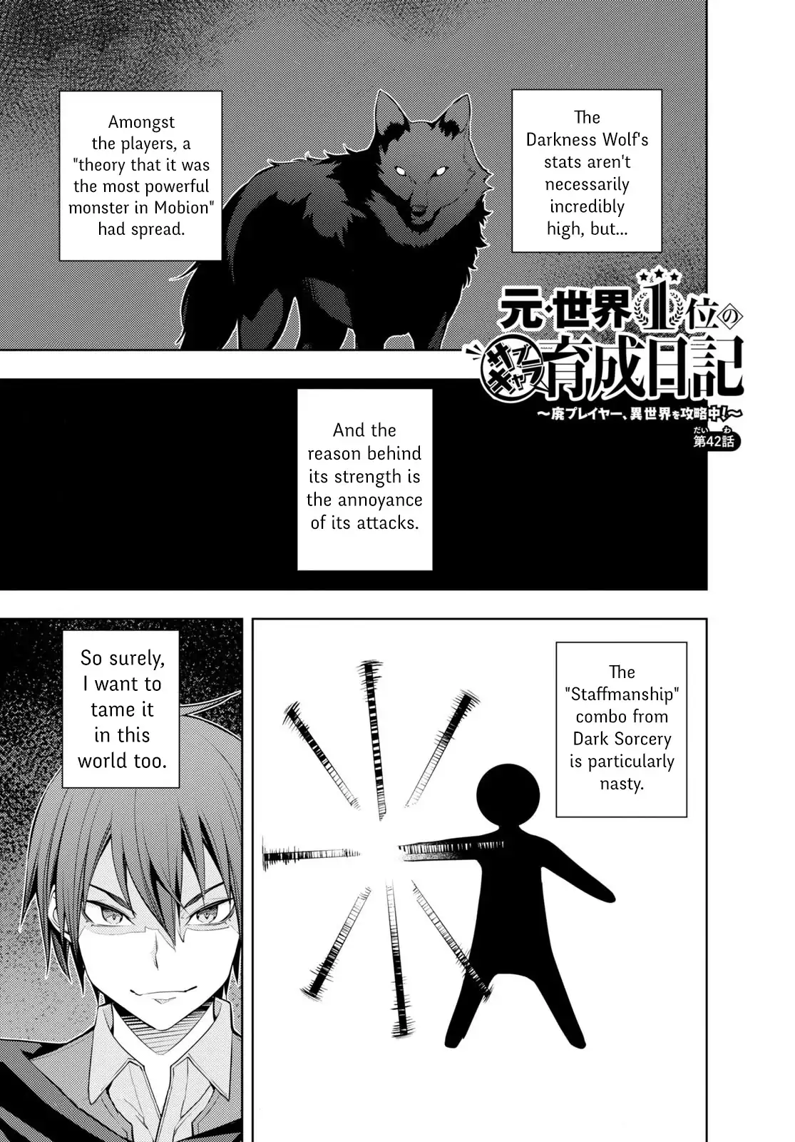 The Former Top 1's Sub-Character Training Diary ~A Dedicated Player is Currently Conquering Another World!~ - Chapter 42 - Page 1