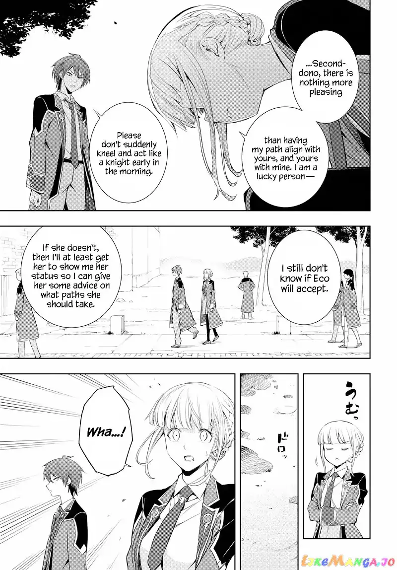 The Former Top 1's Sub-Character Training Diary ~A Dedicated Player is Currently Conquering Another World!~ - Chapter 8 - Page 19