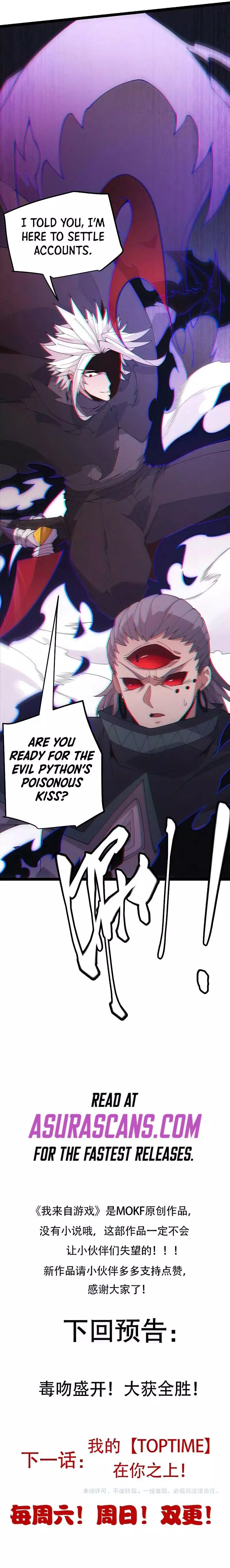 The Game That I Came From - Chapter 96 - Page 9