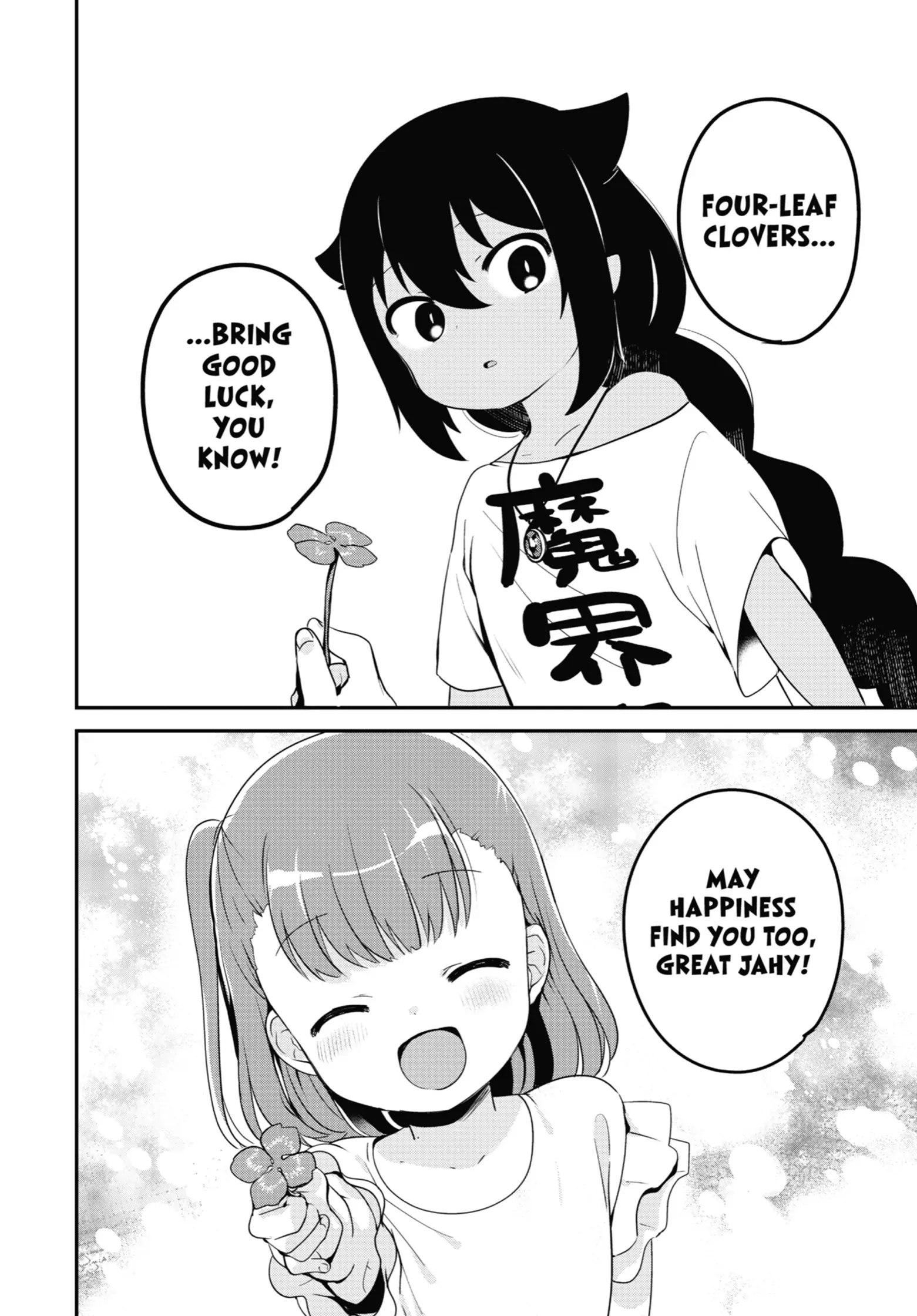 The Great Jahy Will Not Be Defeated! (Official) - Chapter 19 - Page 14