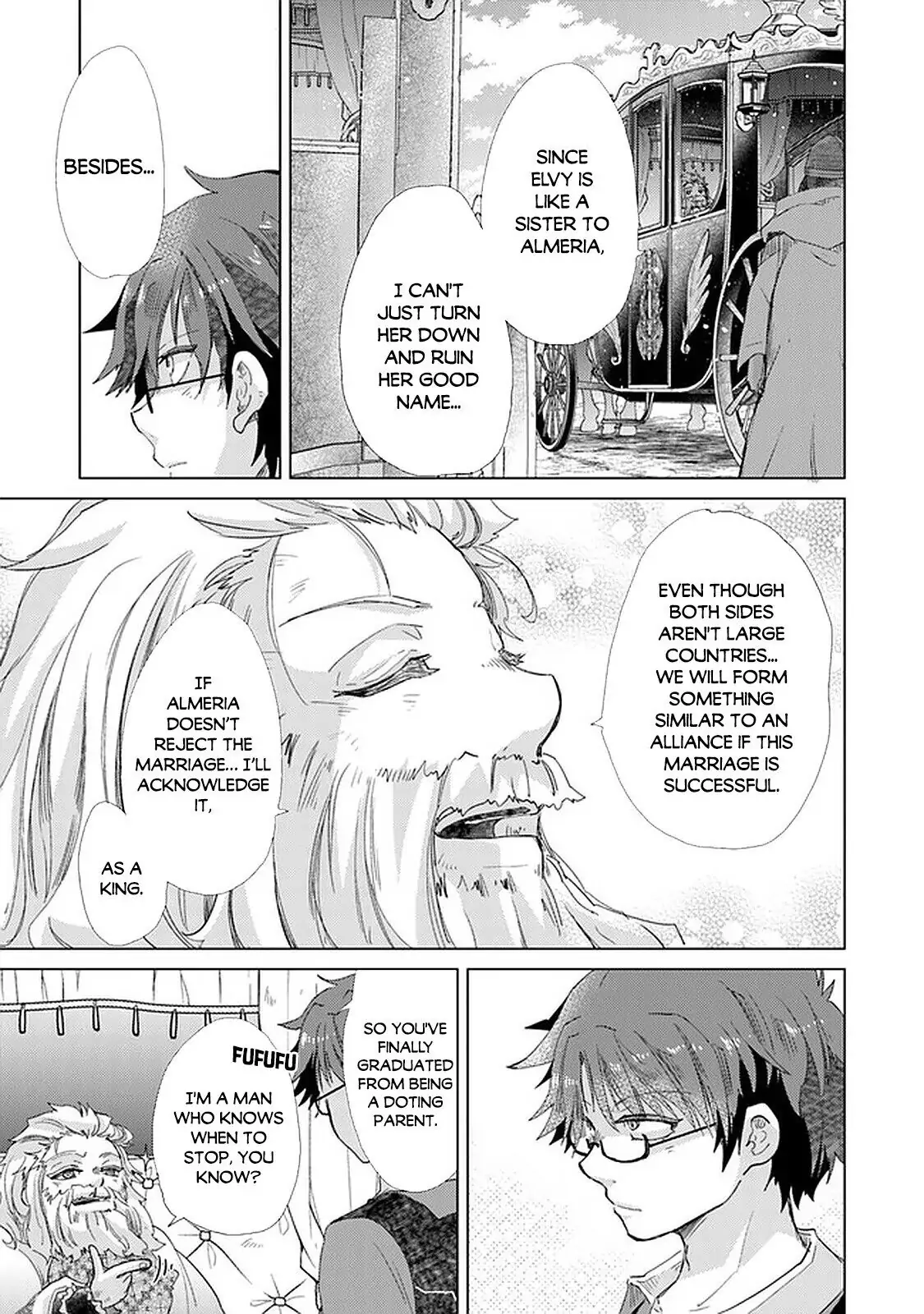 The Guild Official With the Out-of-the-Way Skill “Shadowy” Is, in Fact, the Legendary Assassin - Chapter 19 - Page 8