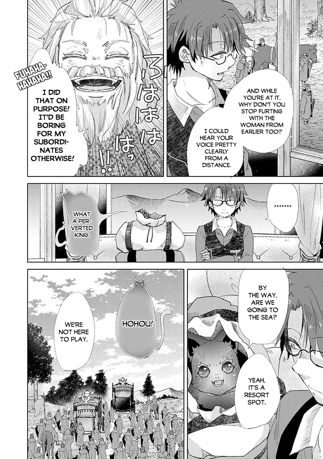 The Guild Official With the Out-of-the-Way Skill “Shadowy” Is, in Fact, the Legendary Assassin - Chapter 19 - Page 9
