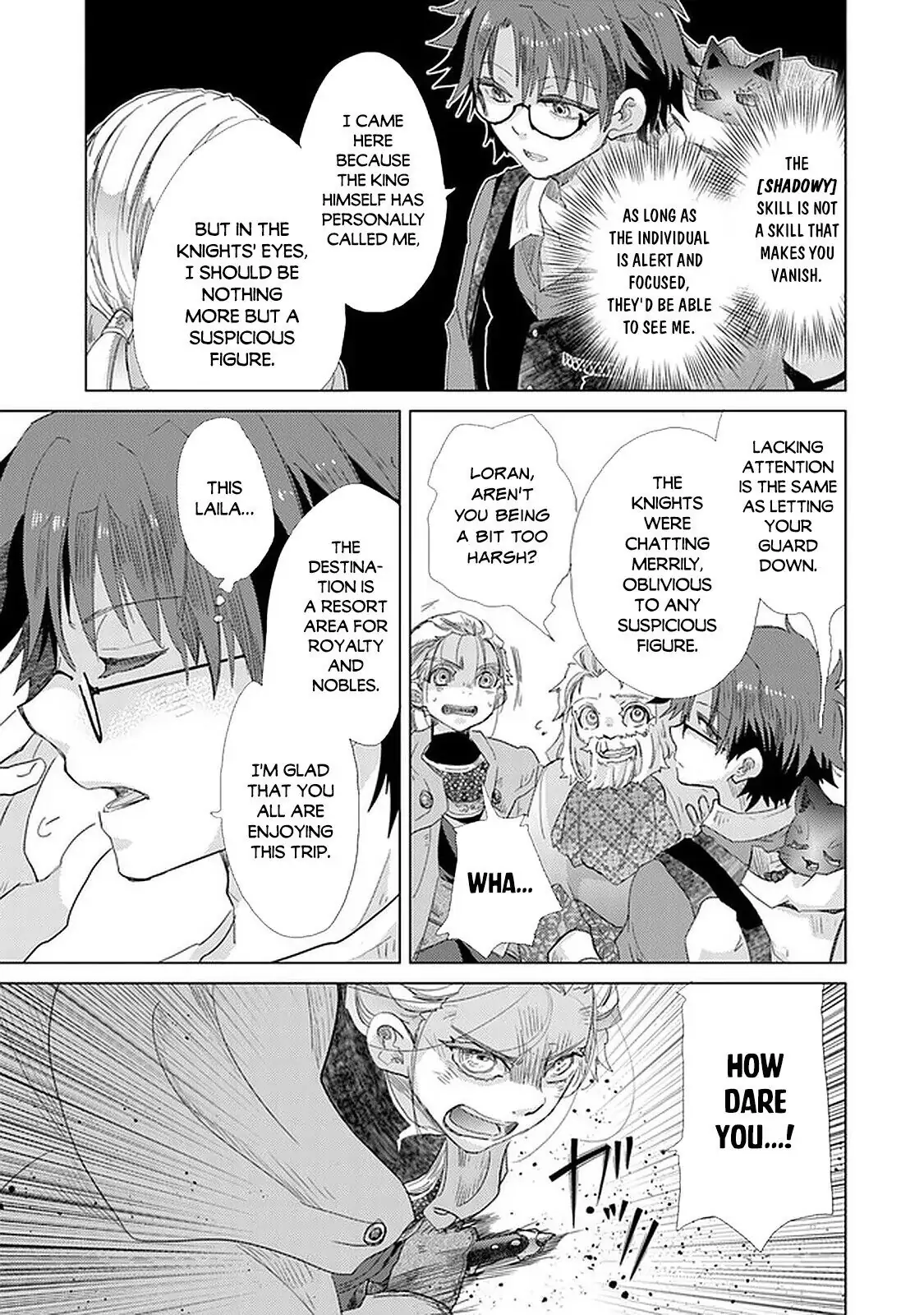 The Guild Official With the Out-of-the-Way Skill “Shadowy” Is, in Fact, the Legendary Assassin - Chapter 19 - Page 12