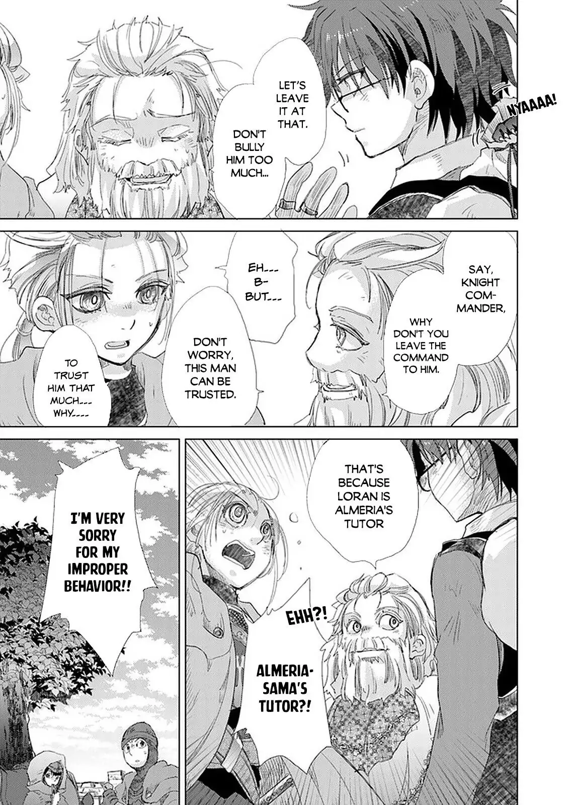 The Guild Official With the Out-of-the-Way Skill “Shadowy” Is, in Fact, the Legendary Assassin - Chapter 19 - Page 14