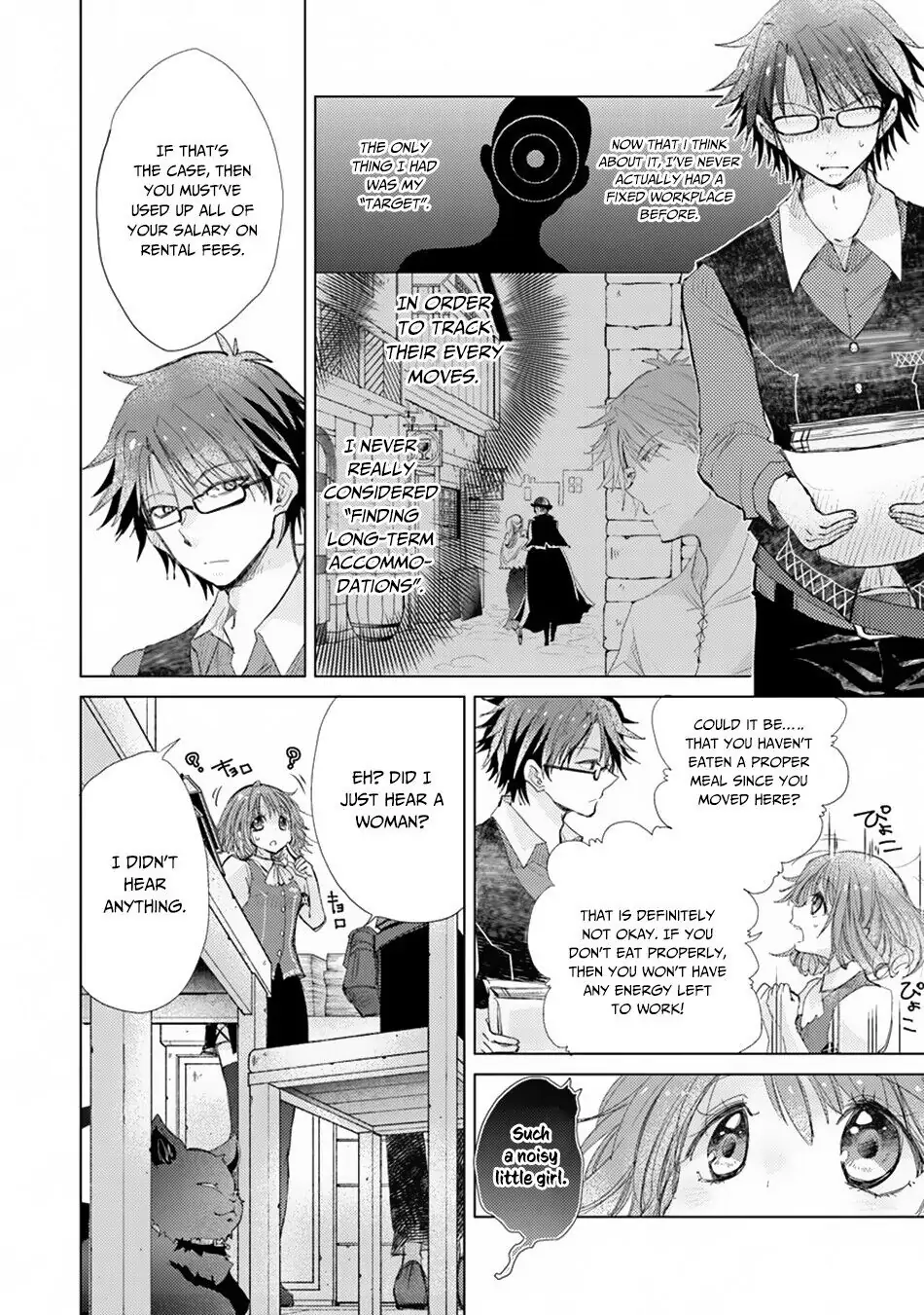 The Guild Official With the Out-of-the-Way Skill “Shadowy” Is, in Fact, the Legendary Assassin - Chapter 3 - Page 5