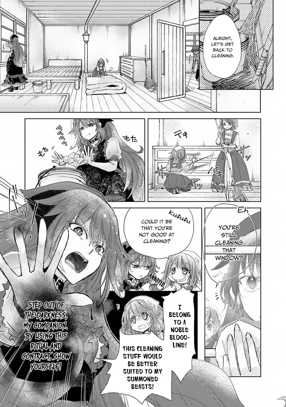 The Guild Official With the Out-of-the-Way Skill “Shadowy” Is, in Fact, the Legendary Assassin - Chapter 3 - Page 23