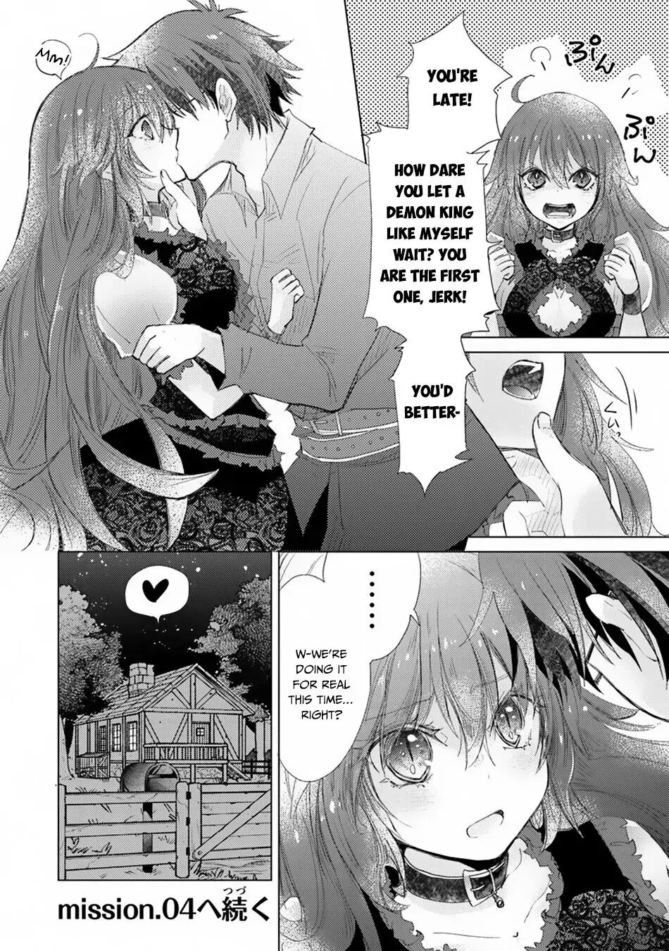 The Guild Official With the Out-of-the-Way Skill “Shadowy” Is, in Fact, the Legendary Assassin - Chapter 3 - Page 30