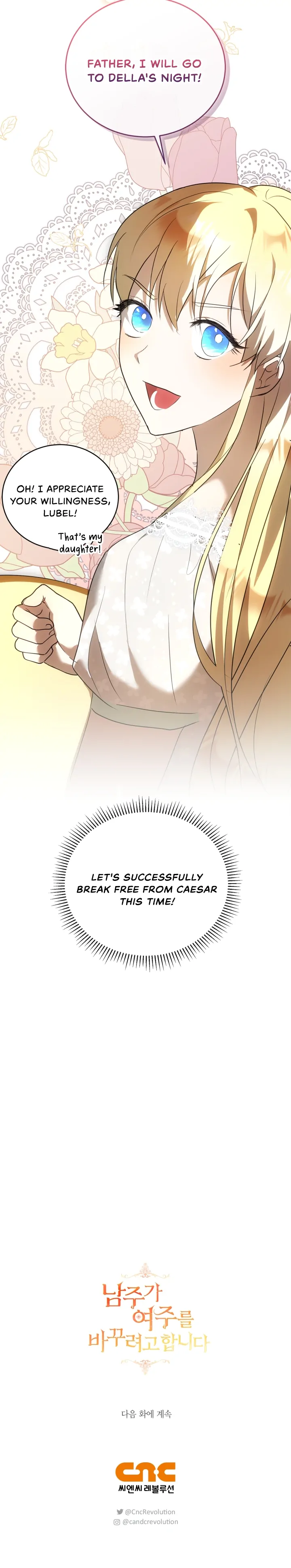 The Hero is Trying to Change the Heroine - Chapter 10 - Page 31