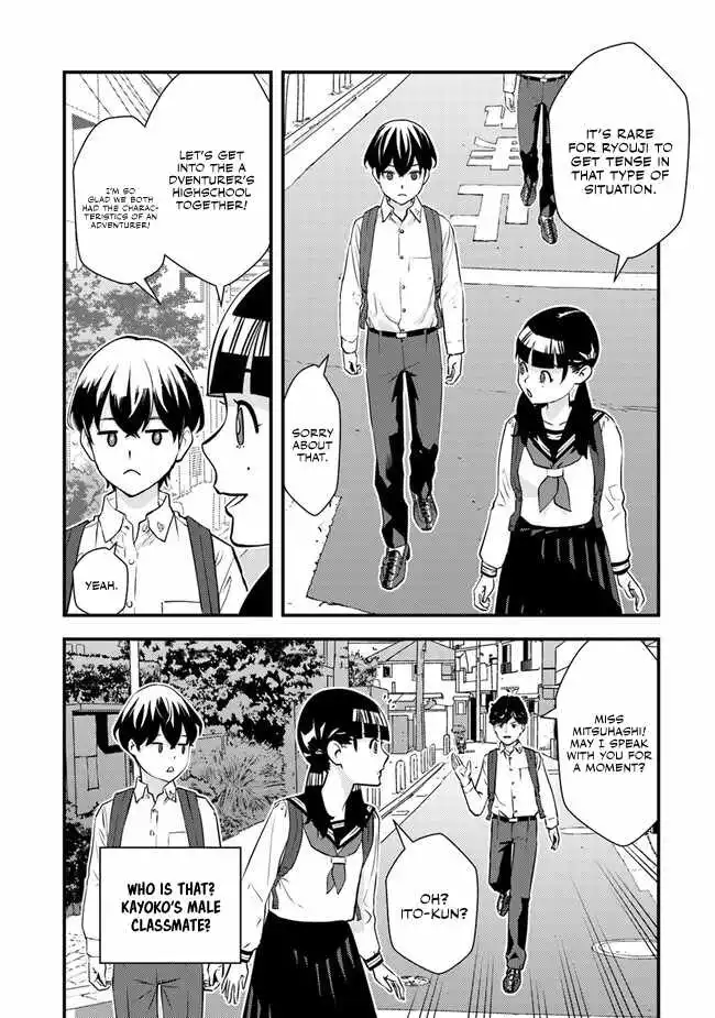 The hero returns from another world, becomes an influencer, and earns money in the real world, where dungeons have appeared! - Chapter 3 - Page 23