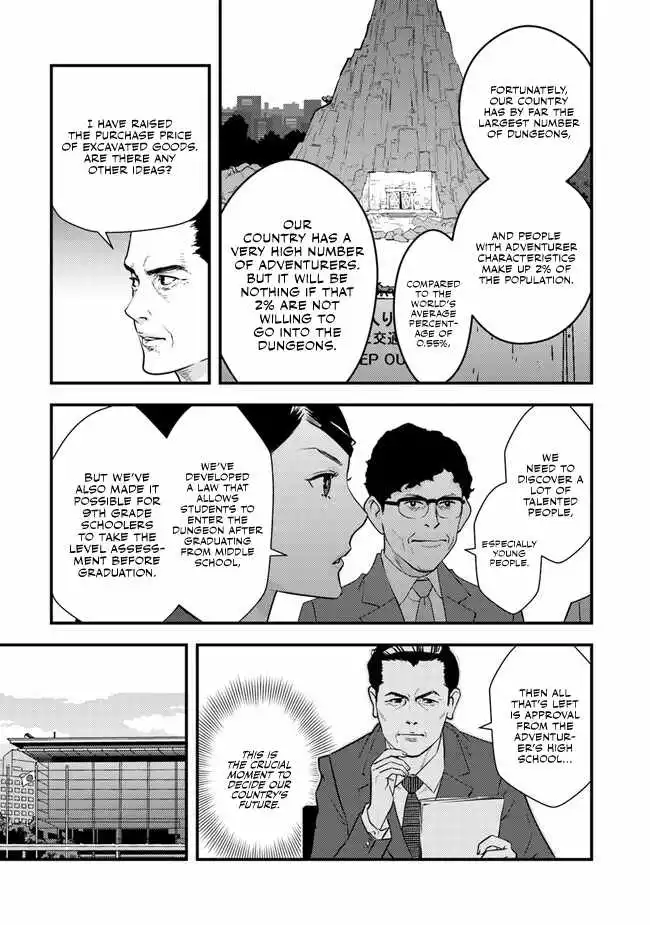 The hero returns from another world, becomes an influencer, and earns money in the real world, where dungeons have appeared! - Chapter 3 - Page 14