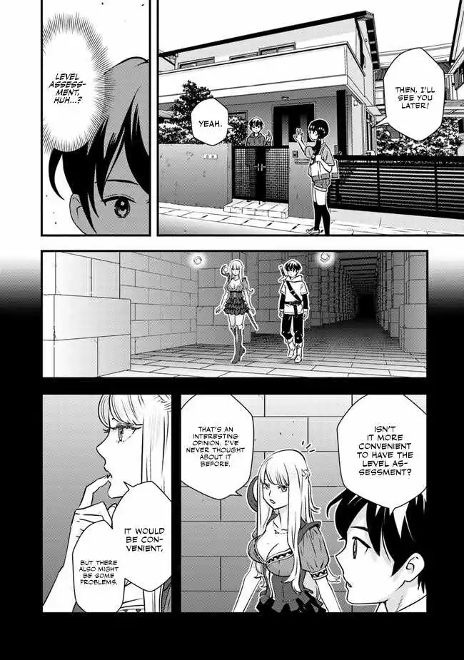 The hero returns from another world, becomes an influencer, and earns money in the real world, where dungeons have appeared! - Chapter 3 - Page 7