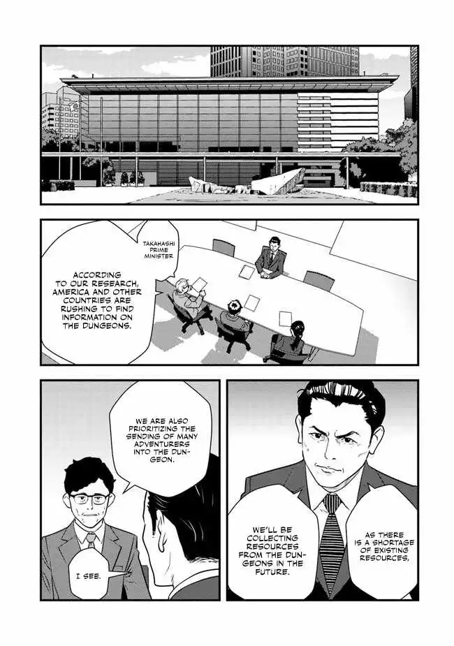The hero returns from another world, becomes an influencer, and earns money in the real world, where dungeons have appeared! - Chapter 3 - Page 13