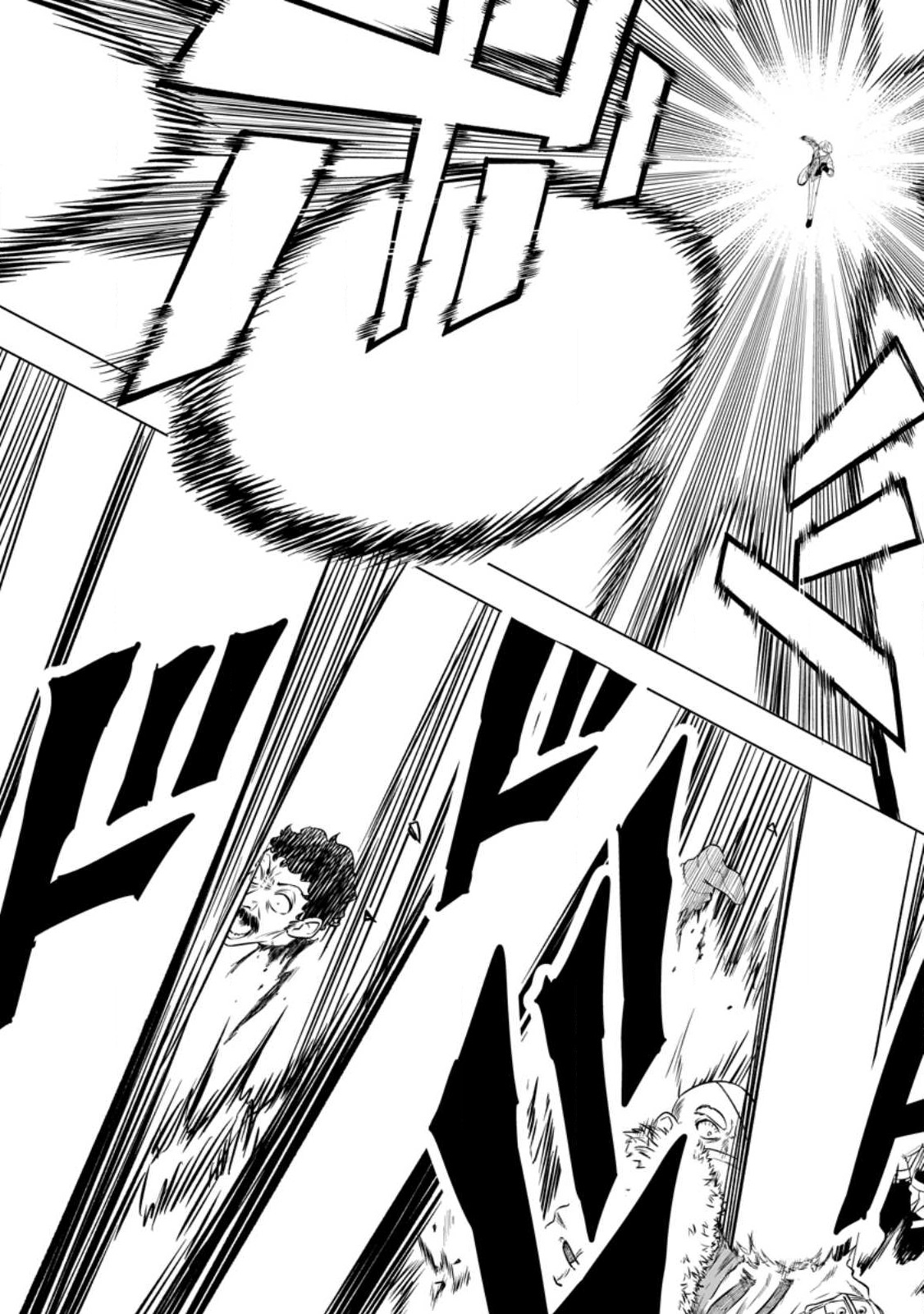 The Mad Mob Character Unknowingly Destroys the Main Story - Chapter 2 - Page 16
