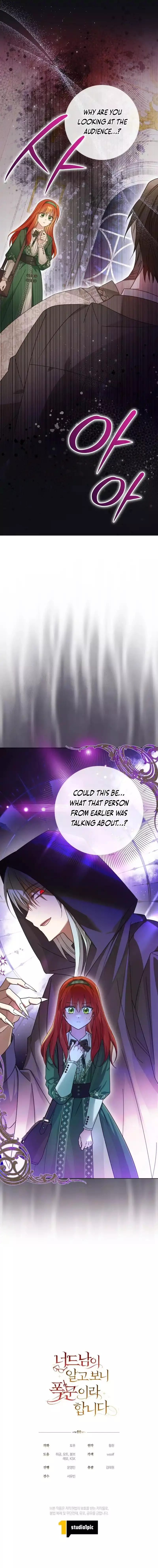 The Nerd Turned Out to Be the Tyrant - Chapter 24 - Page 11
