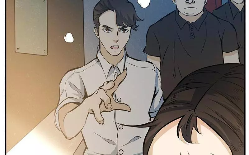 The Omnipotent - Chapter 3 - Page 74