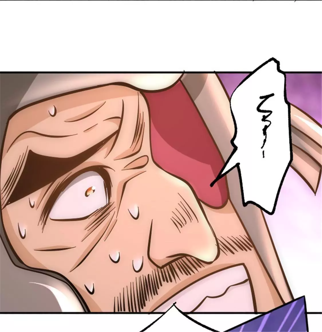 The Omnipotent - Chapter 58 - Page 30
