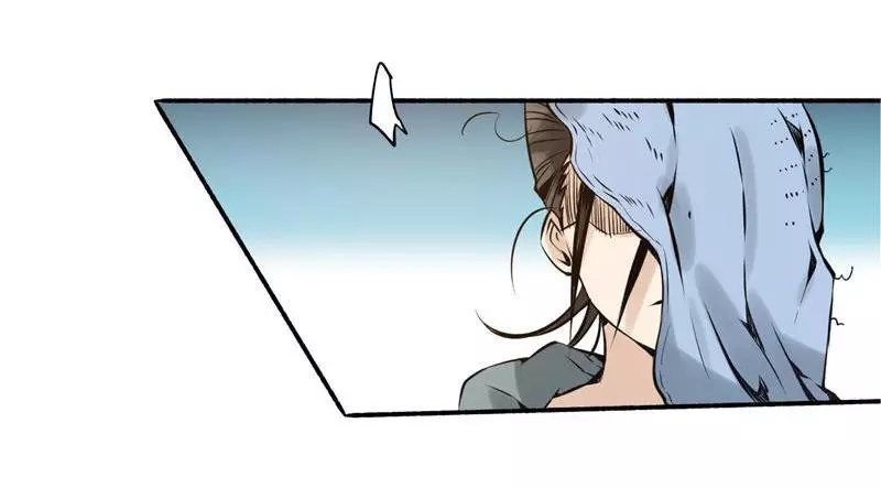 The Omnipotent - Chapter 6 - Page 67