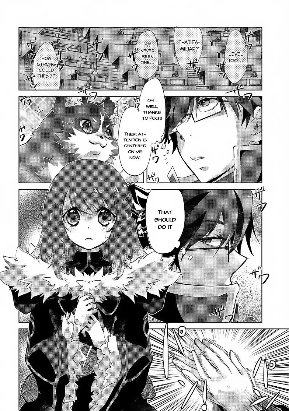 The Principle of a Philosopher by Eternal Fool - Chapter 17 - Page 20