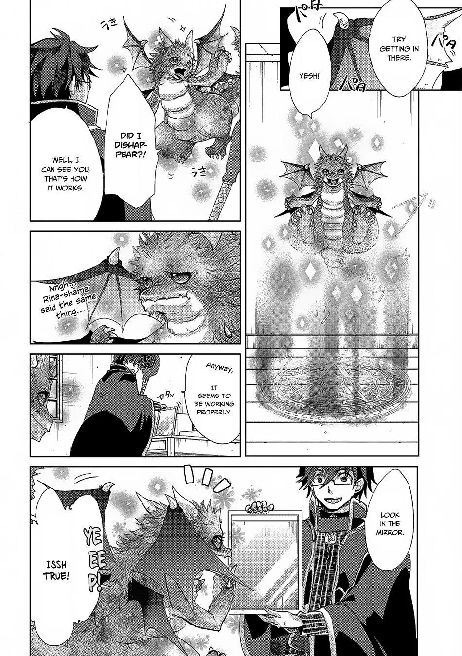 The Principle of a Philosopher by Eternal Fool - Chapter 22 - Page 9