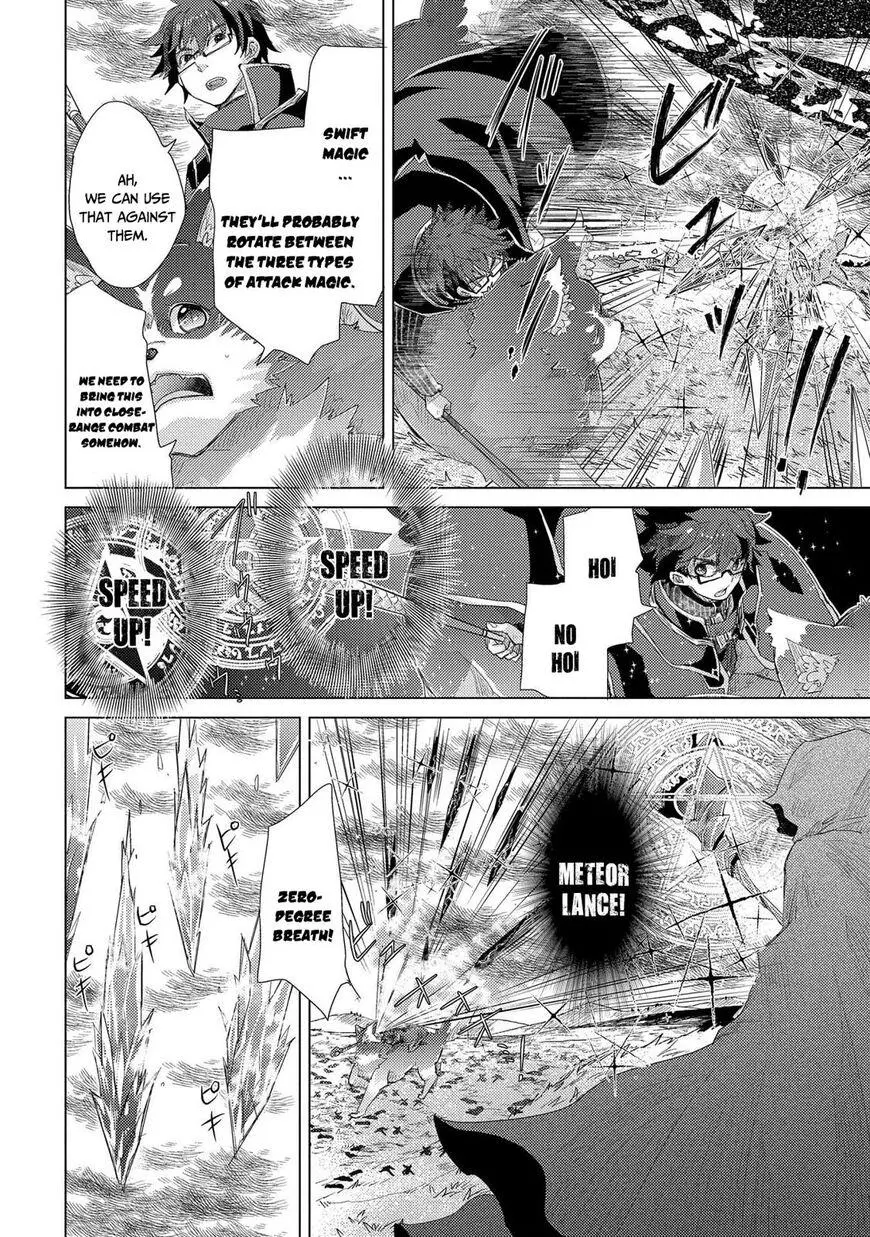 The Principle of a Philosopher by Eternal Fool - Chapter 30 - Page 11