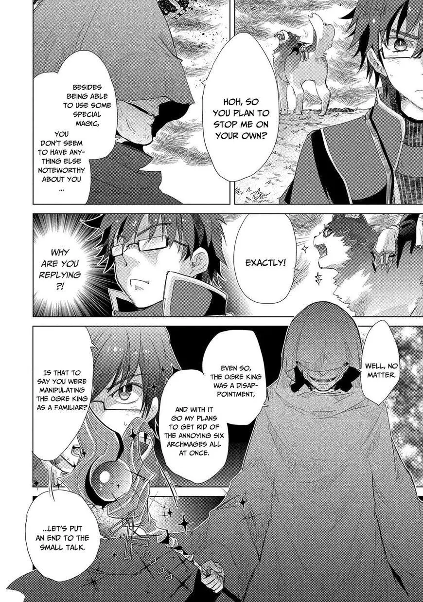 The Principle of a Philosopher by Eternal Fool - Chapter 30 - Page 7