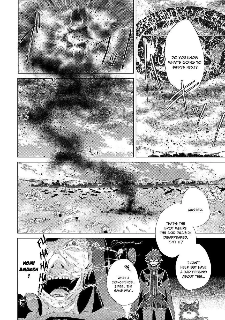The Principle of a Philosopher by Eternal Fool - Chapter 30 - Page 19