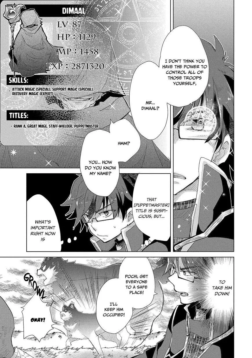 The Principle of a Philosopher by Eternal Fool - Chapter 30 - Page 6
