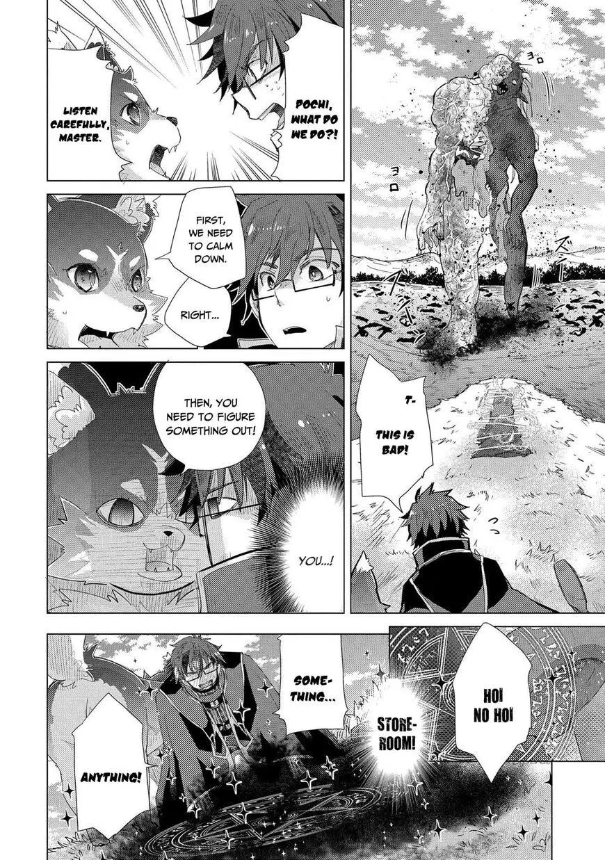 The Principle of a Philosopher by Eternal Fool - Chapter 30 - Page 21